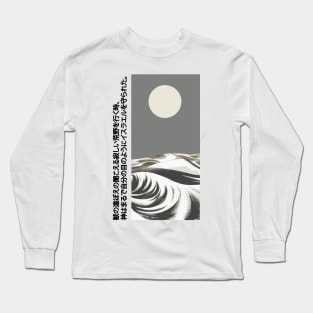 Wandering in the Wilderness | Seneh Design Co. Long Sleeve T-Shirt